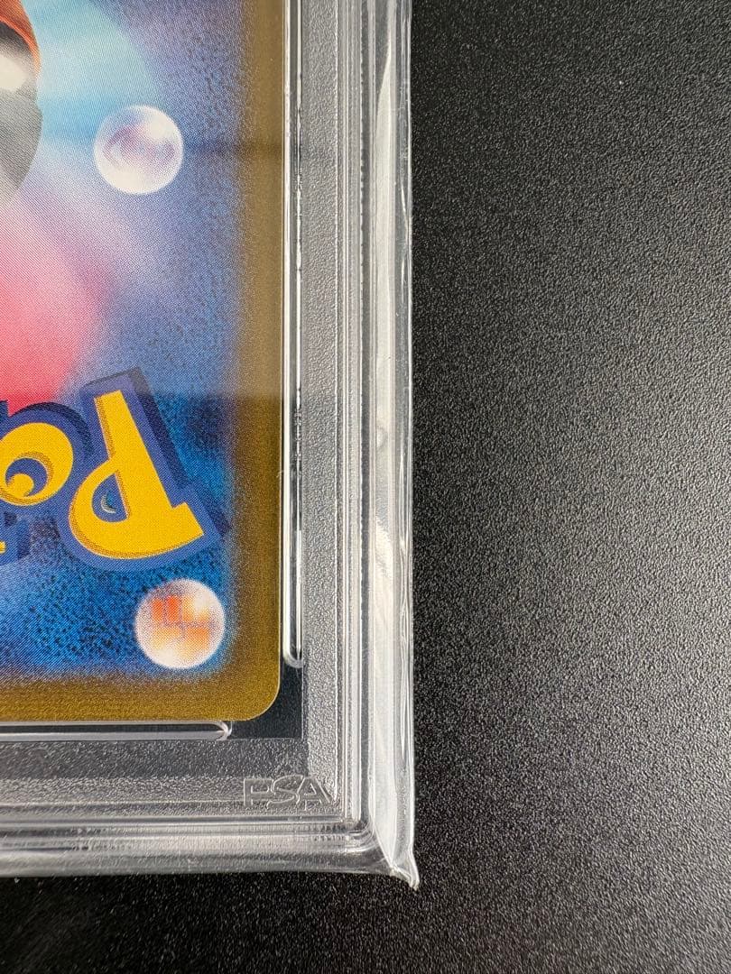 ナンジャモ SR PSA10 クレイバースト 091/071