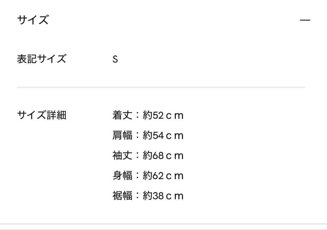 entire studios ブラック W2 ボンバージャケット Sサイズ