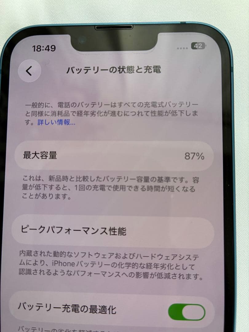 スマートフォン本体 iphone13 128gb Blue MLNG3J/A