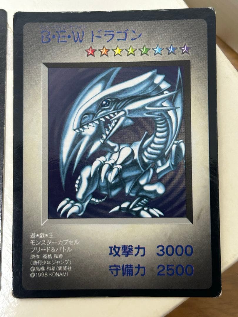ブルーアイズホワイトドラゴン　ブラックマジシャン　セット　コナミ版　遊戯王GB