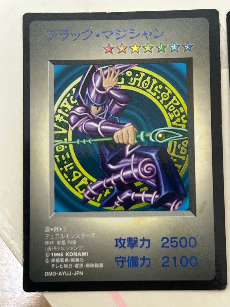 ブルーアイズホワイトドラゴン　ブラックマジシャン　セット　コナミ版　遊戯王GB