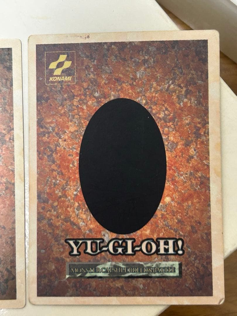 ブルーアイズホワイトドラゴン　ブラックマジシャン　セット　コナミ版　遊戯王GB