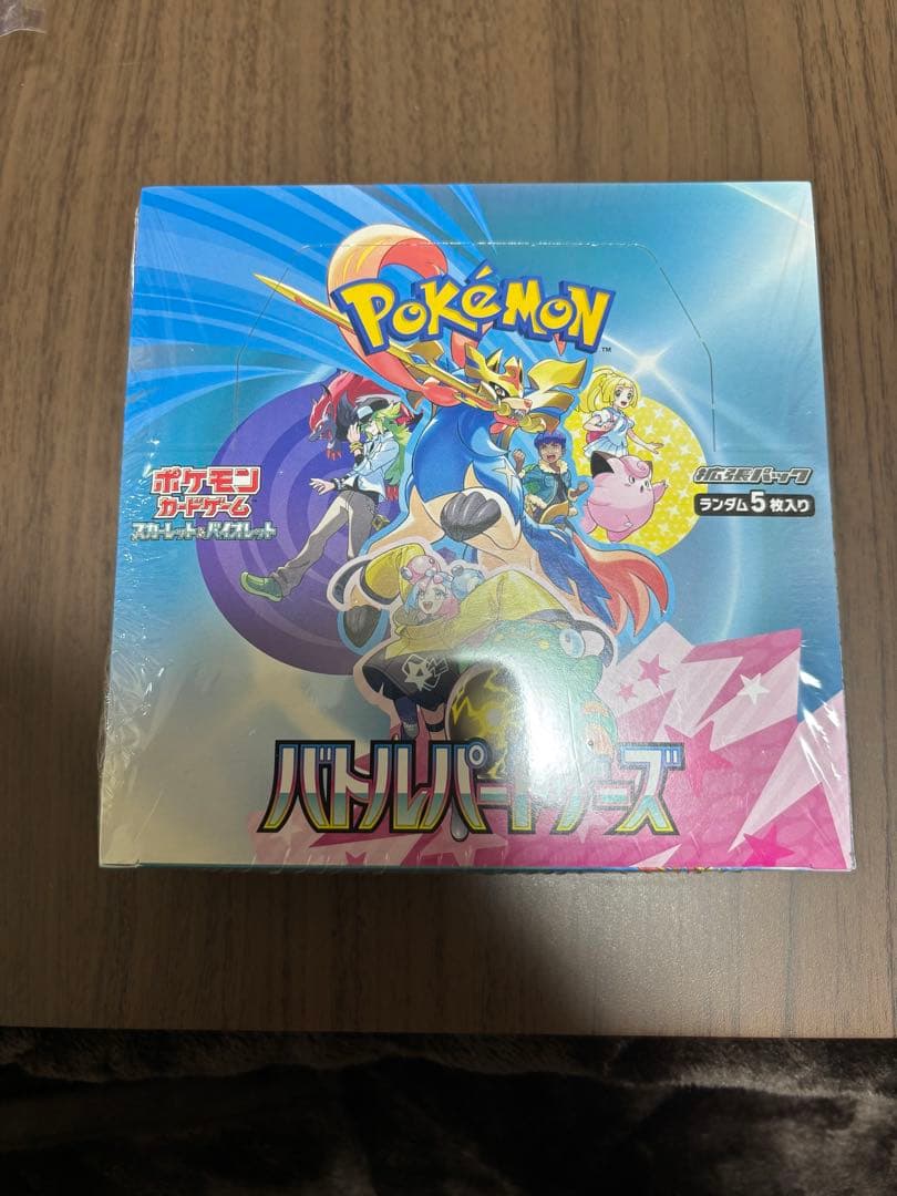 新品未開封】シュリンク付き ポケモンカード バトルパートナーズ 1BOX