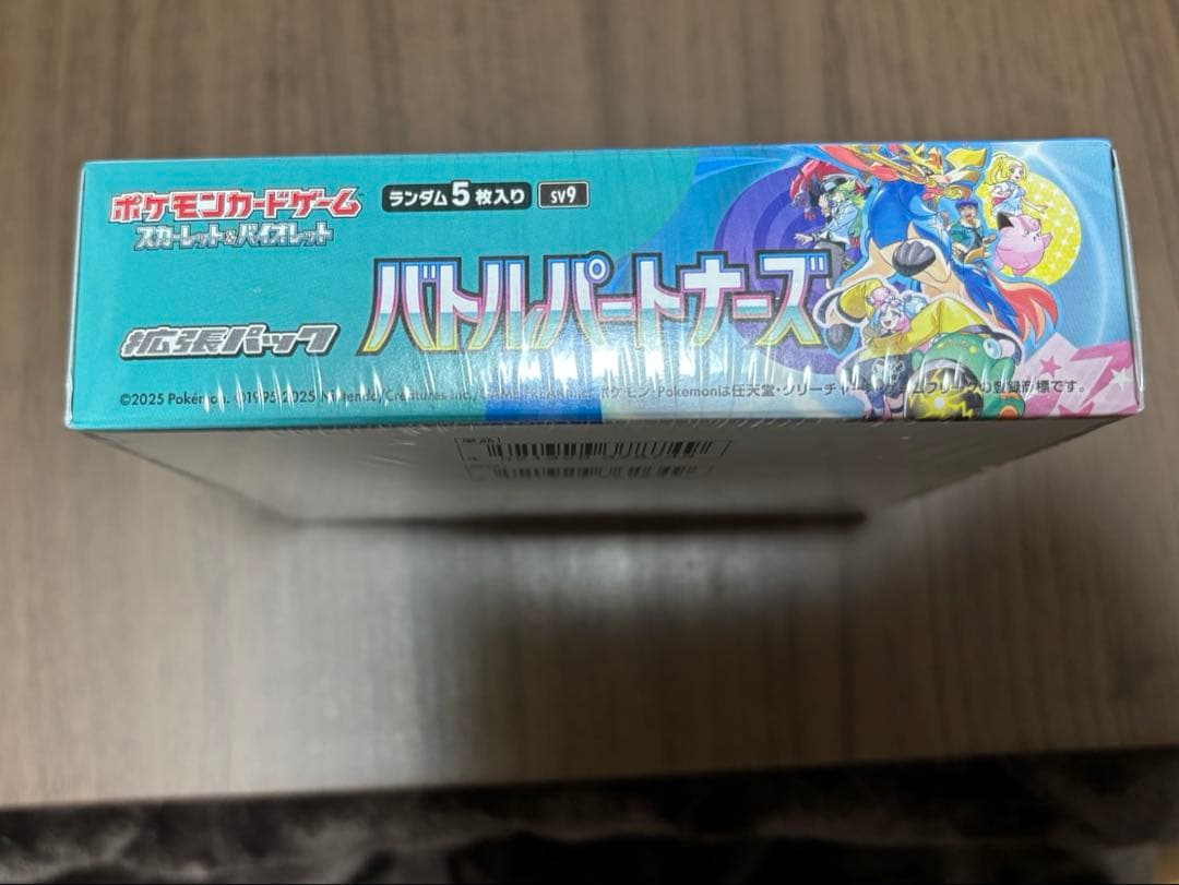 新品未開封】シュリンク付き ポケモンカード バトルパートナーズ 1BOX