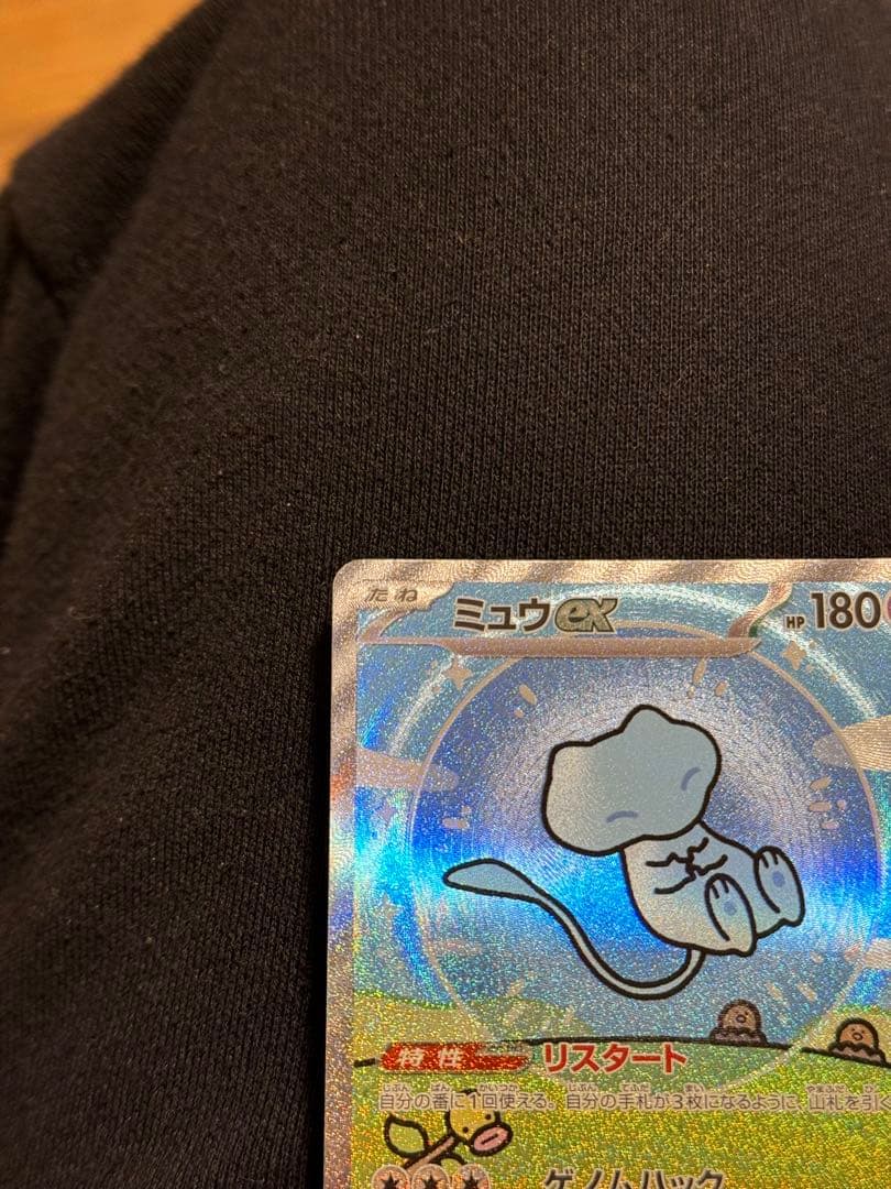 ミュウ EX トレーディングカード HP180 SAR