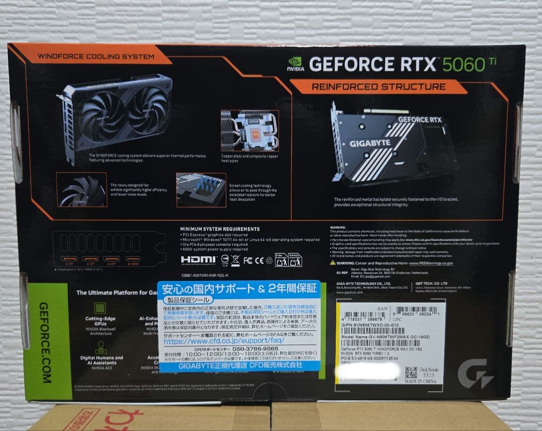 グラフィックボード・グラボ・ビデオカード GIGABYTE GEFORCE RTX 5060 Ti 16GB