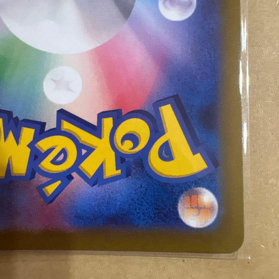 ポケモンカード　ミュウ AR S12a VSTARユニバース 183/172