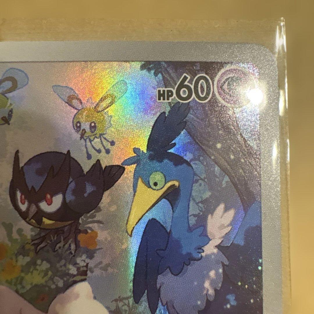 ポケモンカード　ミュウ AR S12a VSTARユニバース 183/172