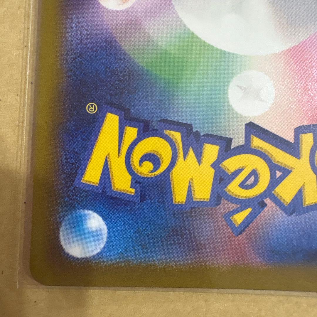 ポケモンカード　ミュウ AR S12a VSTARユニバース 183/172