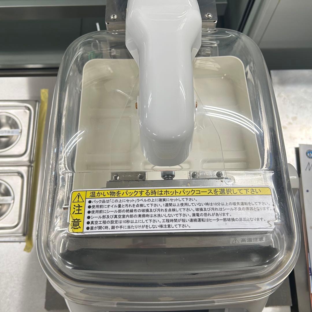 5763 【程度良好】真空包装機 TOSEI HVP-282 2018年製