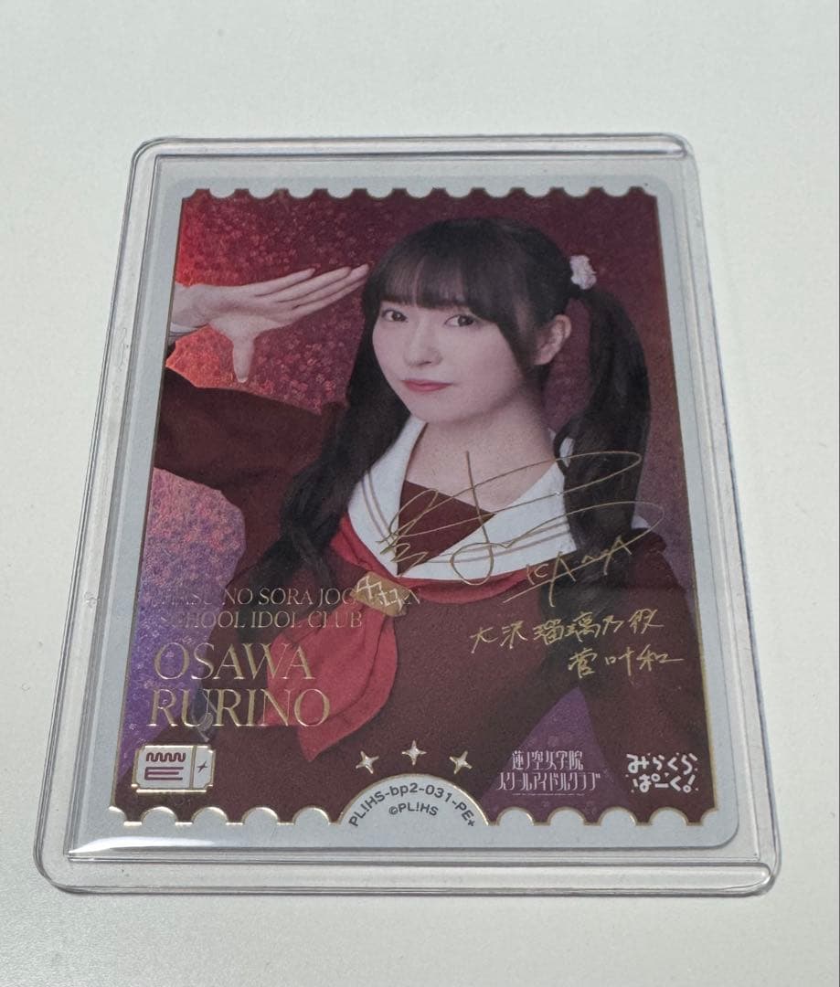 ラブライブ！オフィシャルカードゲーム ラブカ　　菅 叶和 PE＋