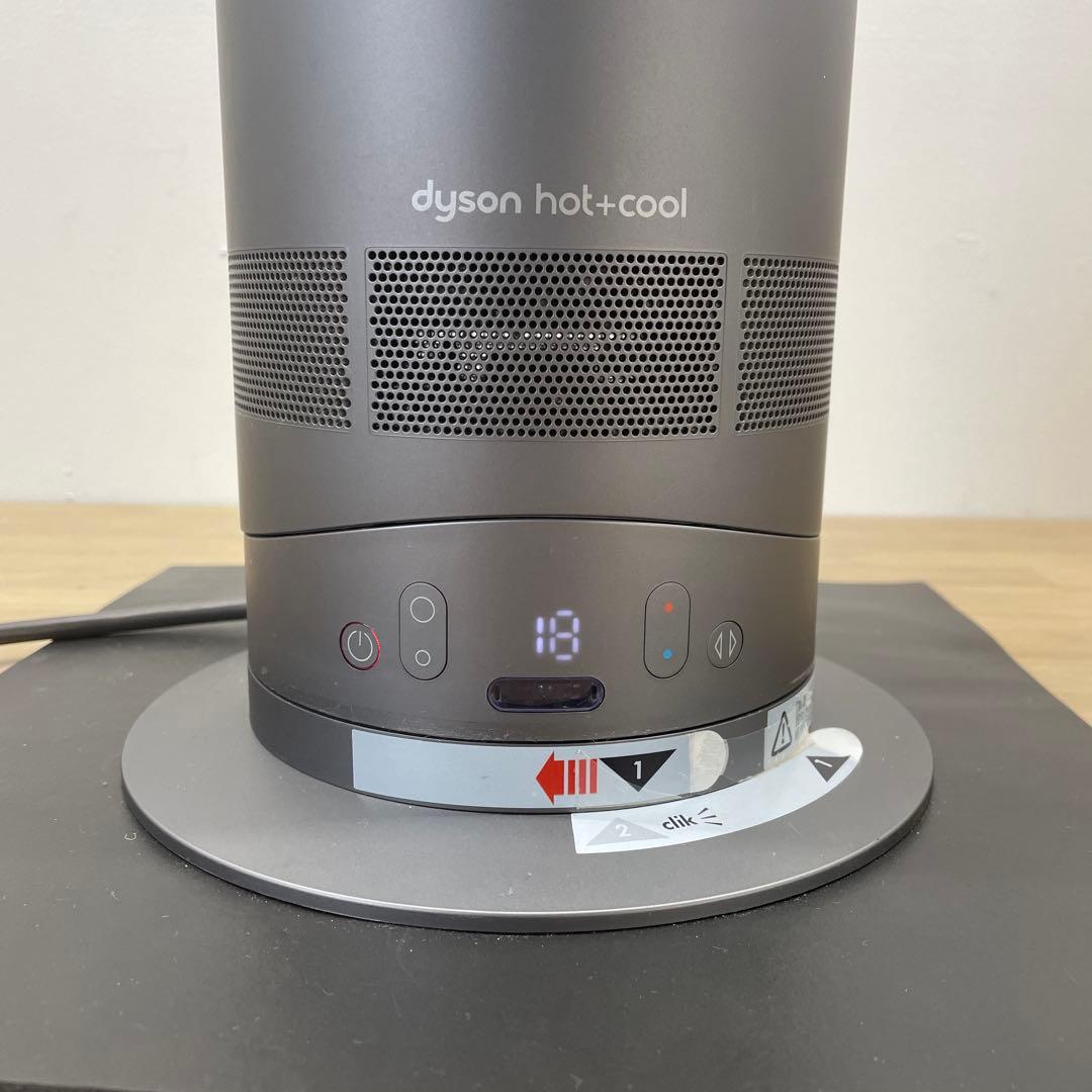 ダイソン AM02 2013年 セラミックファンヒーター