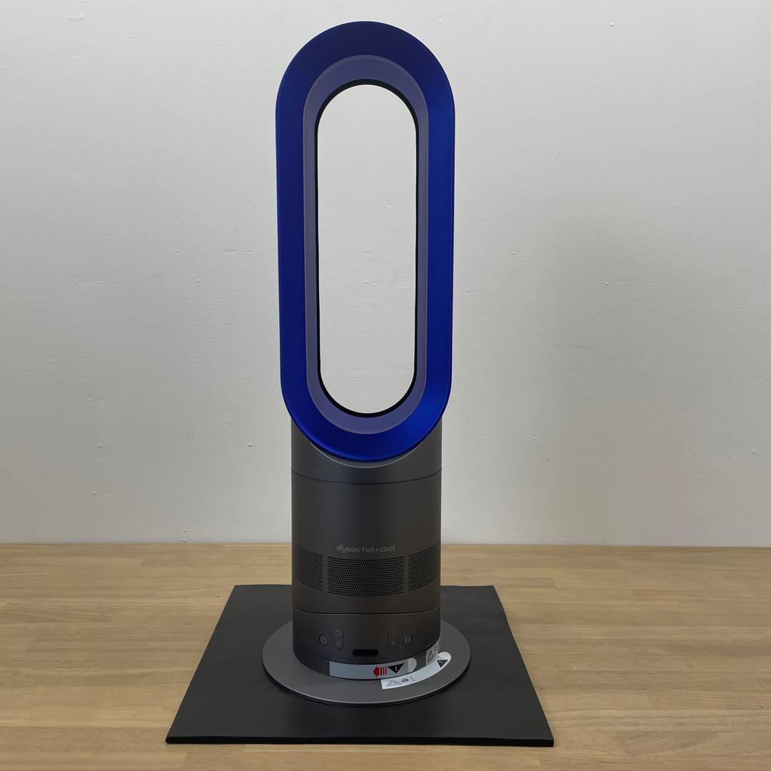 ダイソン AM02 2013年 セラミックファンヒーター