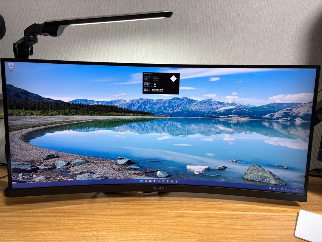 HP OMEN 34c 165Hz UWQHD ウルトラワイドディスプレイ