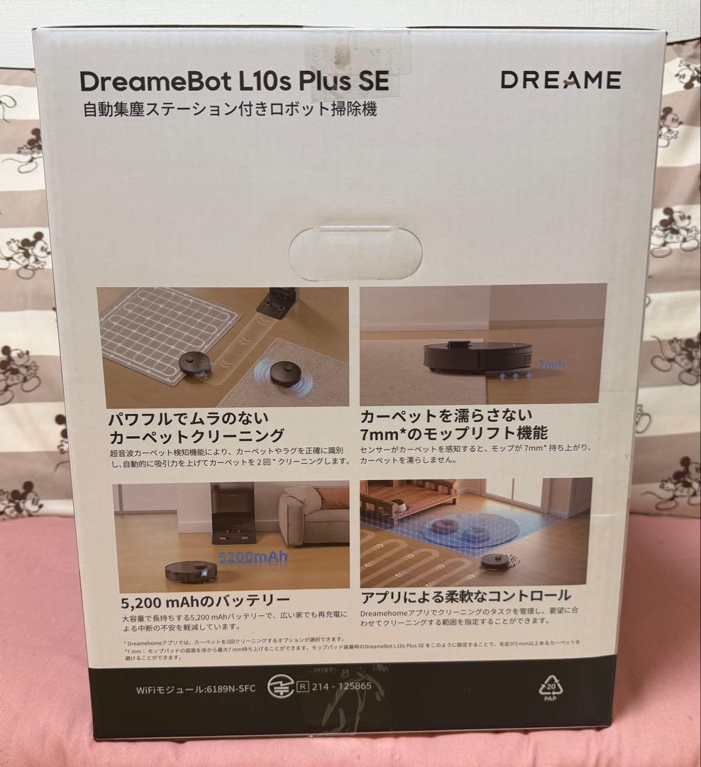 新品 DreameBot L10s Plus SE ブラック ロボット掃除機