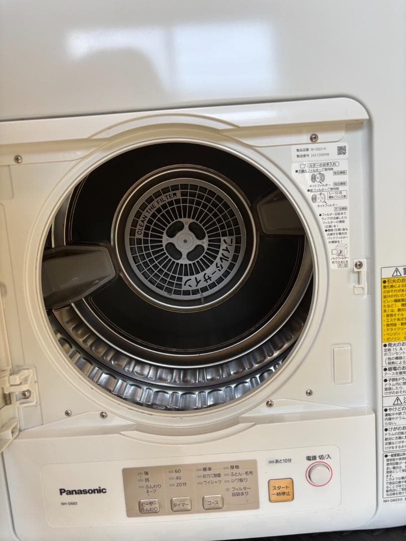 2023年製パナソニック NH-D603 電気式衣類乾燥機　送料込み