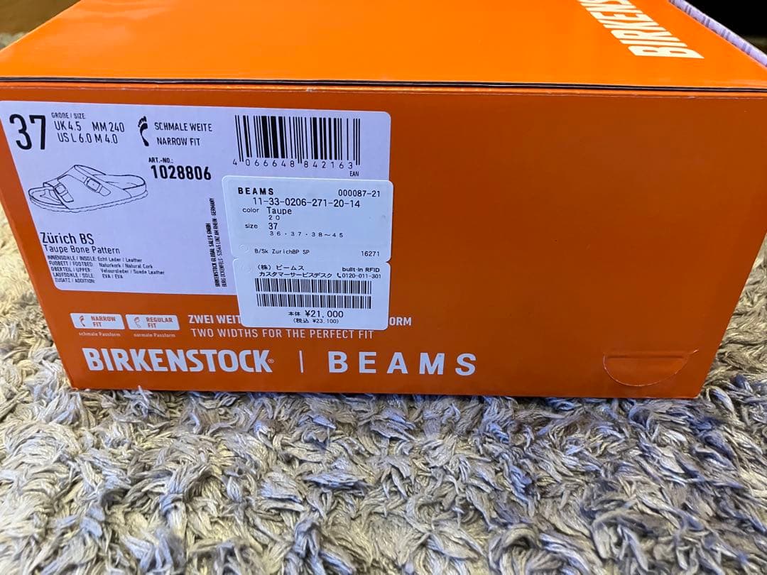 BEAMS 別注BIRKENSTOCK Zurich BONE PATTERN
