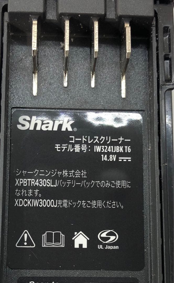 Shark 掃除機　CLEAN SENSE IQ IW3145JBK 送料無料