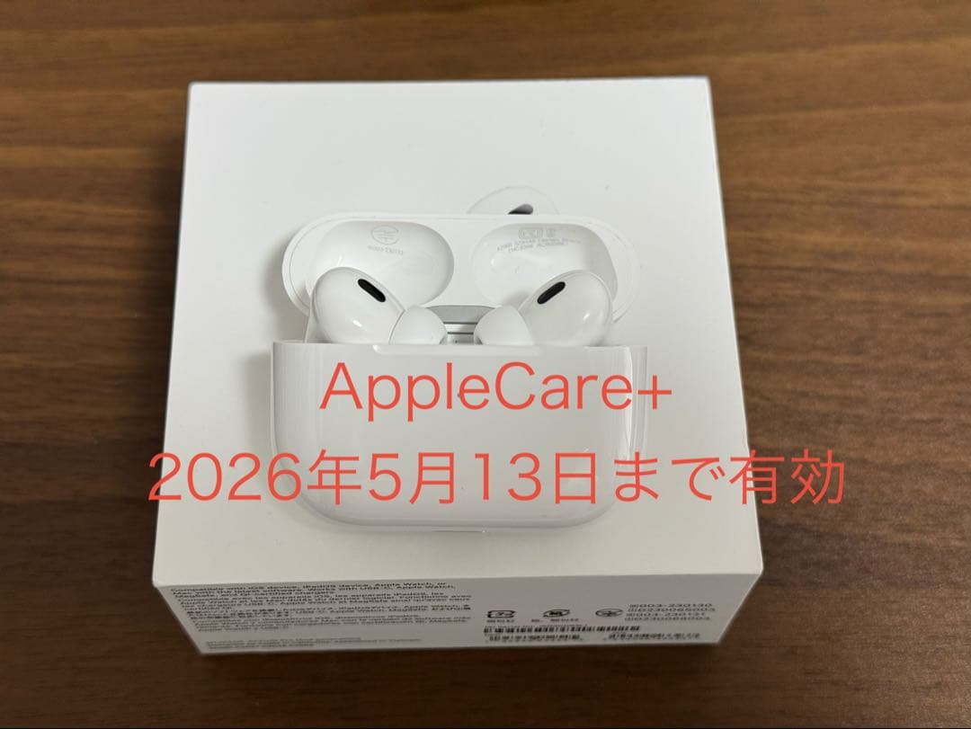 AirPods Pro 2 USB-C AppleCare+付き