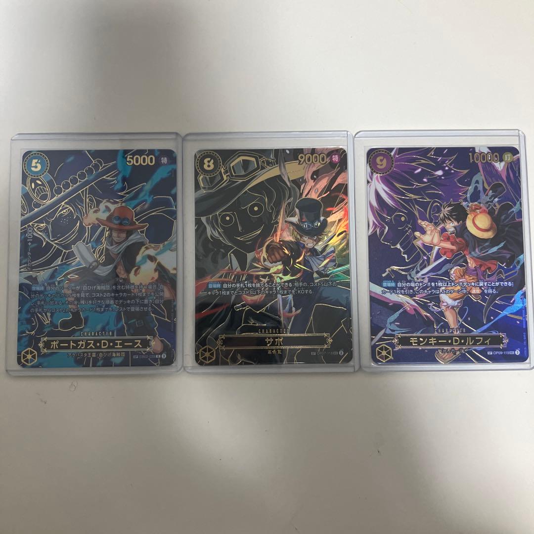 ワンピースカード ルフィ エース サボ SP 3枚セット 受け継がれる意志