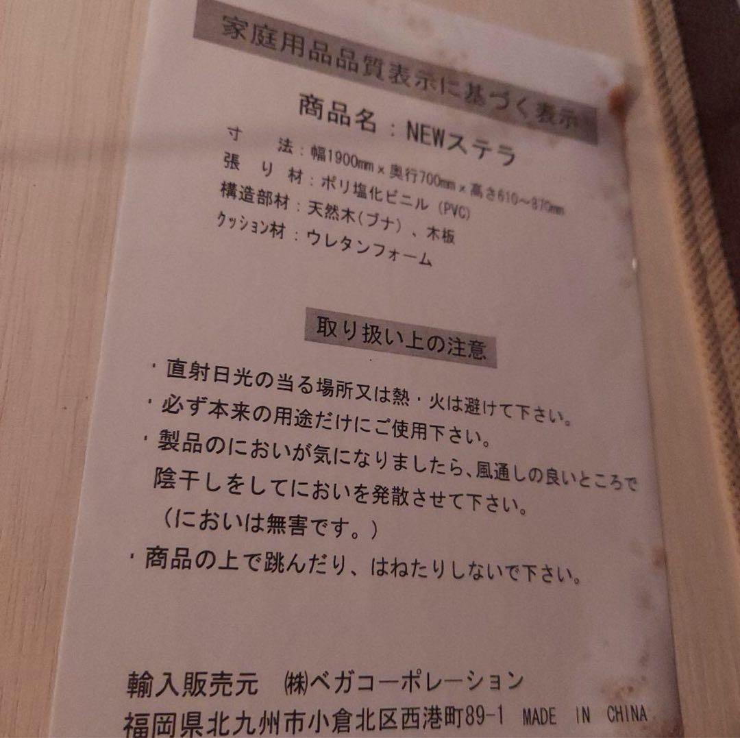 NEW Stella 折りたたみベッド 施術用　収納カバー付き