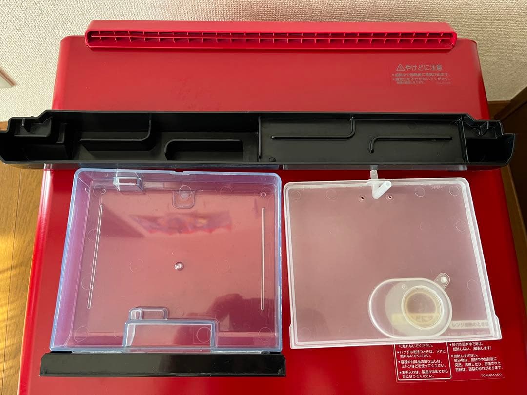 ヘルシオAX-XW600 中古品