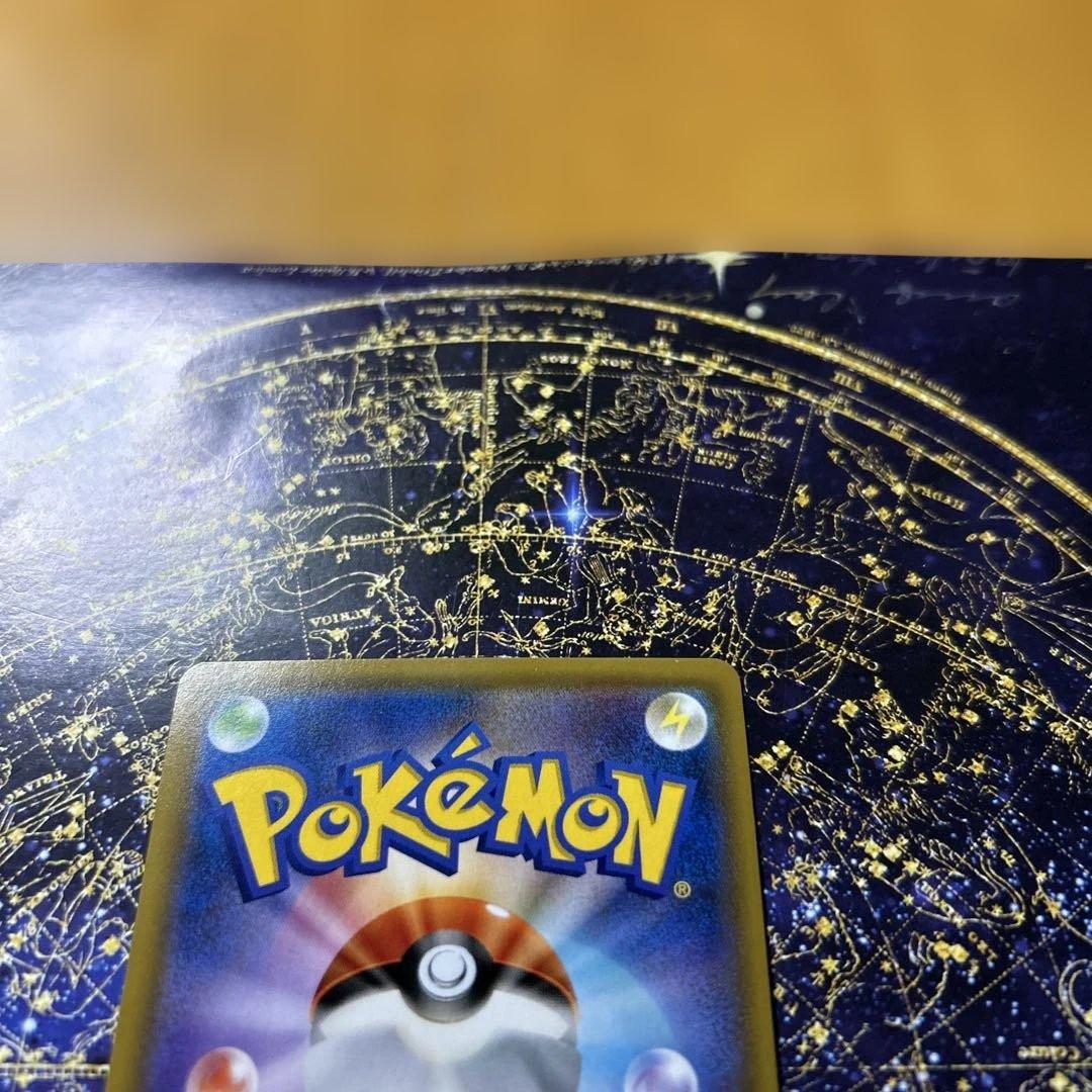 美品レッドのピカチュウ：ポケモンセンター オープン20周年記念 PROMO