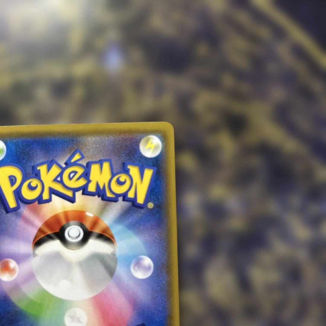 美品レッドのピカチュウ：ポケモンセンター オープン20周年記念 PROMO