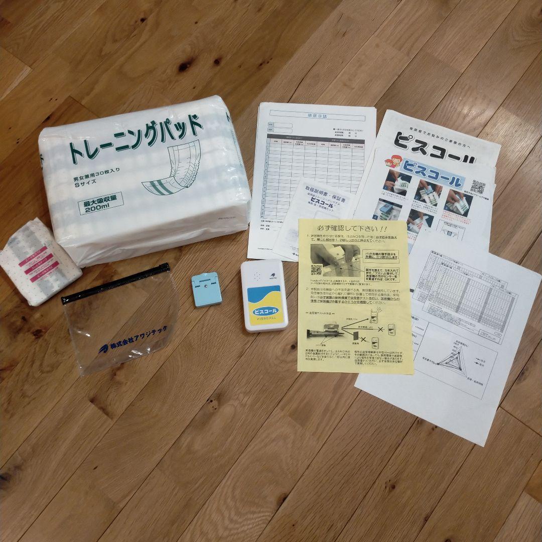 ピスコール　本体（送信機、受信機セット）トレーニングパッドS 31枚セット