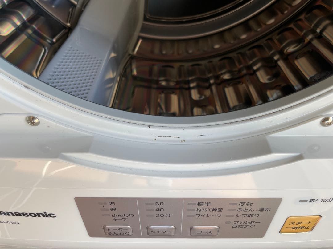 Panasonic NH-D503 電気式衣類乾燥機