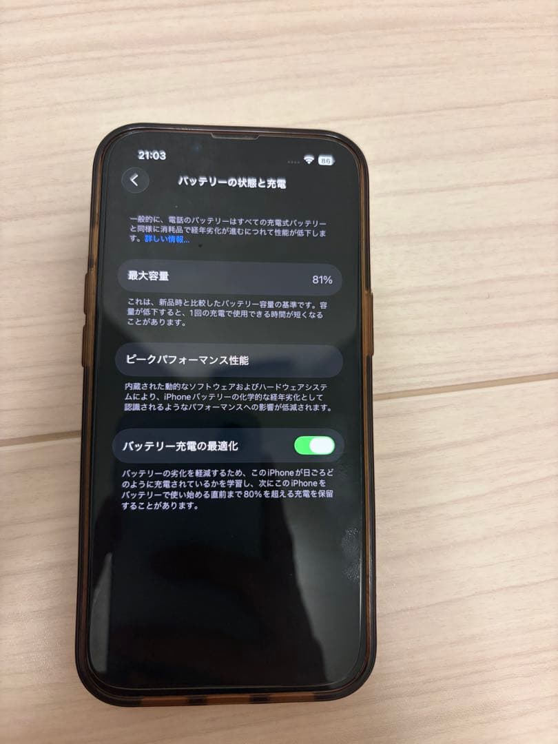 【Apple】iPhone13 Pro／128GB／シエラブルー／SIMフリー