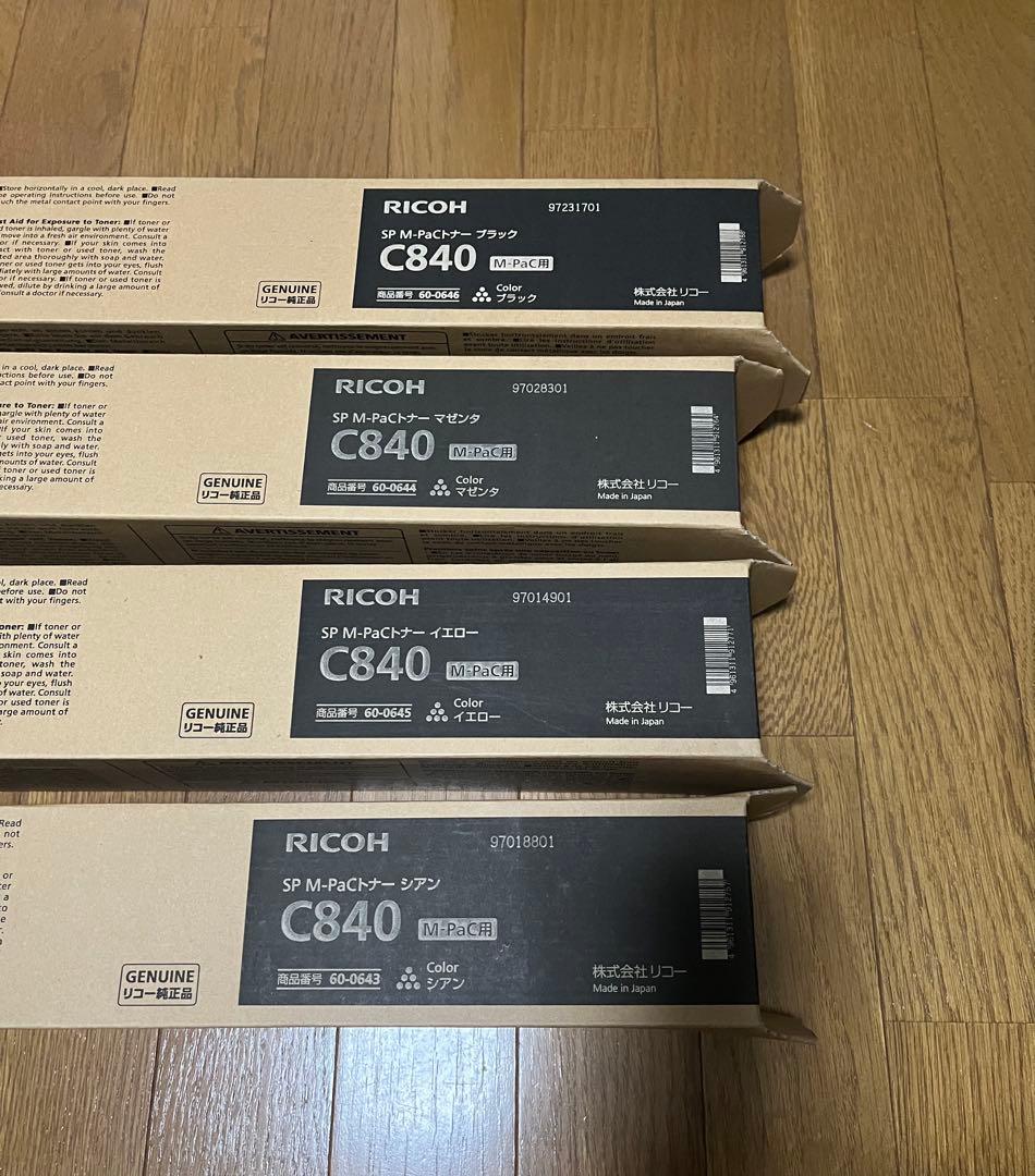 RICOH C840 インクカートリッジ 4色セット