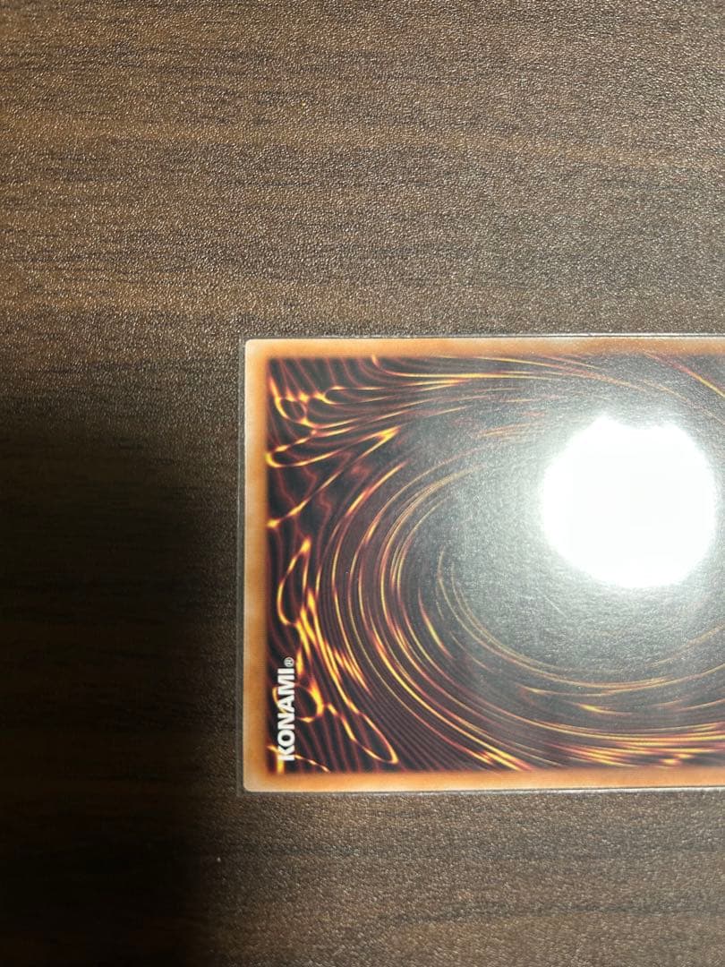 遊戯王OCG 墓穴の指名者　絵違い　25th