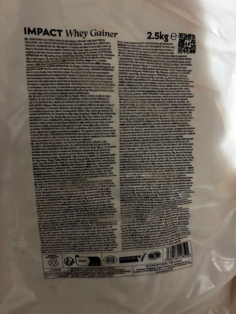 マイプロテイン myprotein ウエイトゲイナー　北海道ミルク　5kg