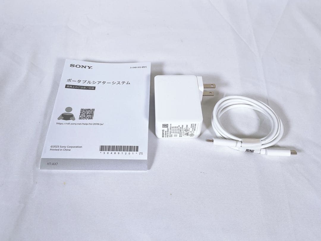 【美品】 SONY ソニー ポータブルシアターシステム HT-AX7