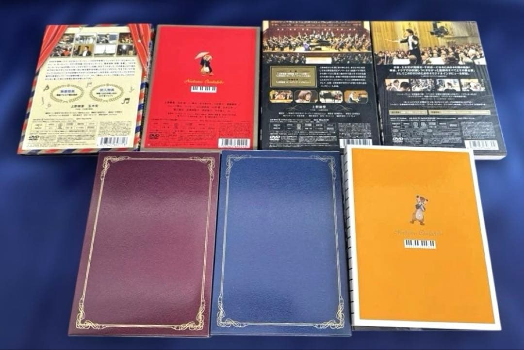 のだめカンタービレ コンプリートエディション DVD セット