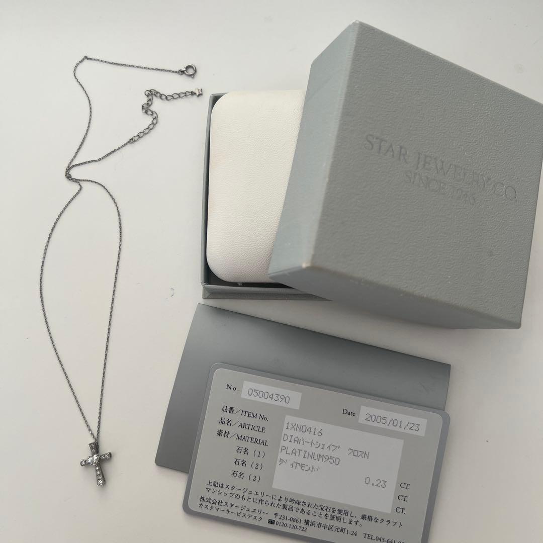 スタージュエリー　ネックレス　クロス　ダイヤモンド　証明書　箱付き