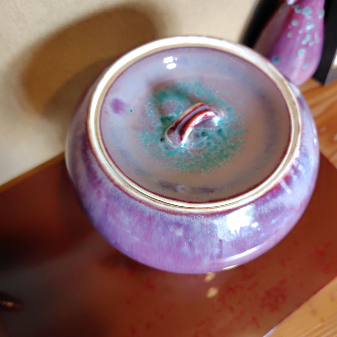 松山雅英　水指　孔雀窯