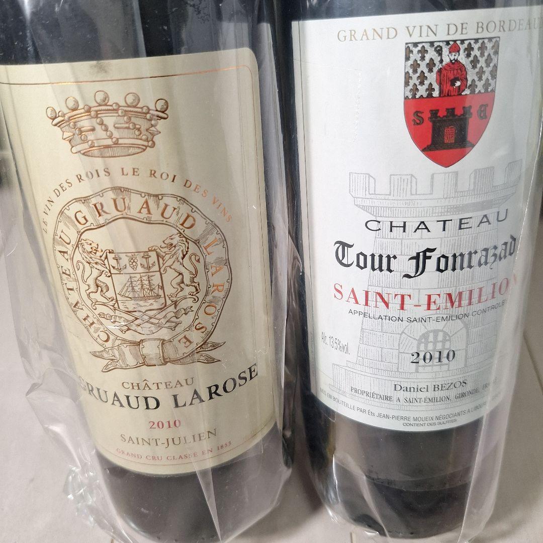 2010年CH.Gruaud Larose & Tour Fonbadet 2本