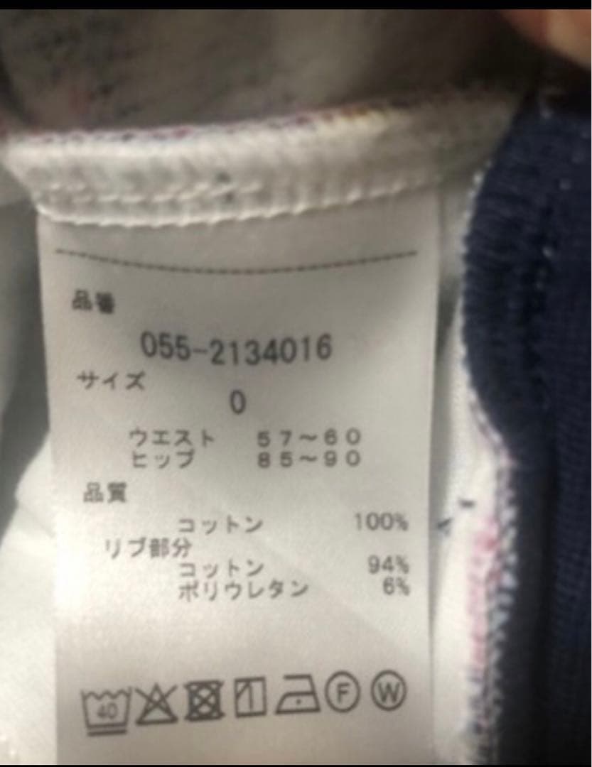 c*o様 パーリーゲイツ 上下セット