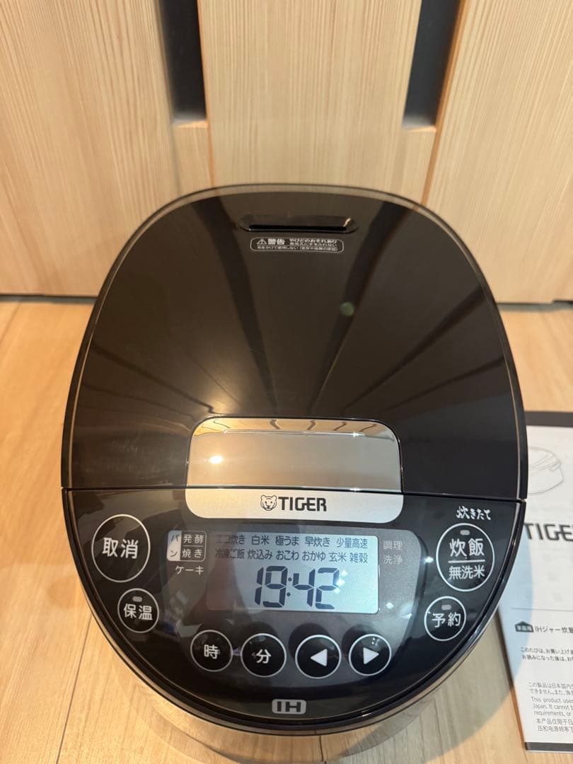 保証付TIGER タイガー IH炊飯器 JPW-D100T 5.5合炊き