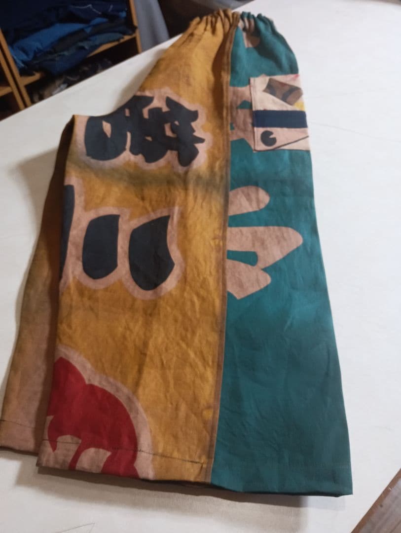 ★専用★大漁旗のワイドパンツ★柿渋染め★