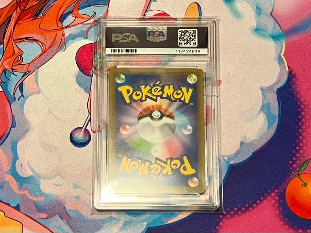 ポケモンカード サナ sr PSA10 蒼空ストリーム