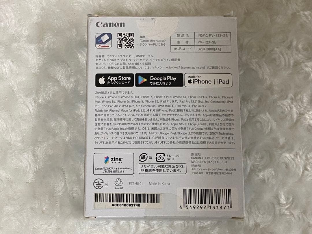 Canon iNSPiC ミニフォトプリンター