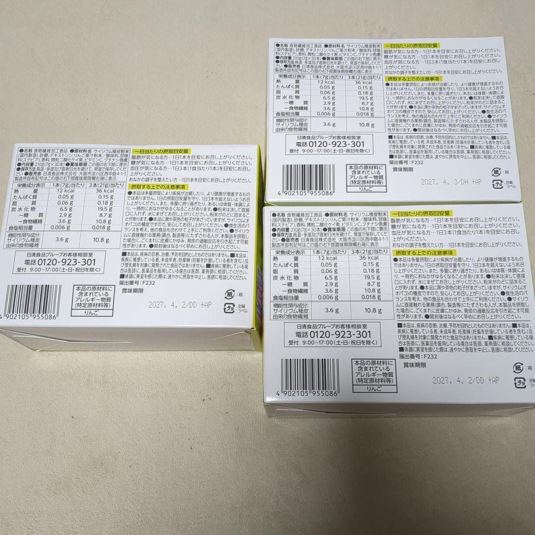 トリプルバリア 30包入り未開封　3箱分