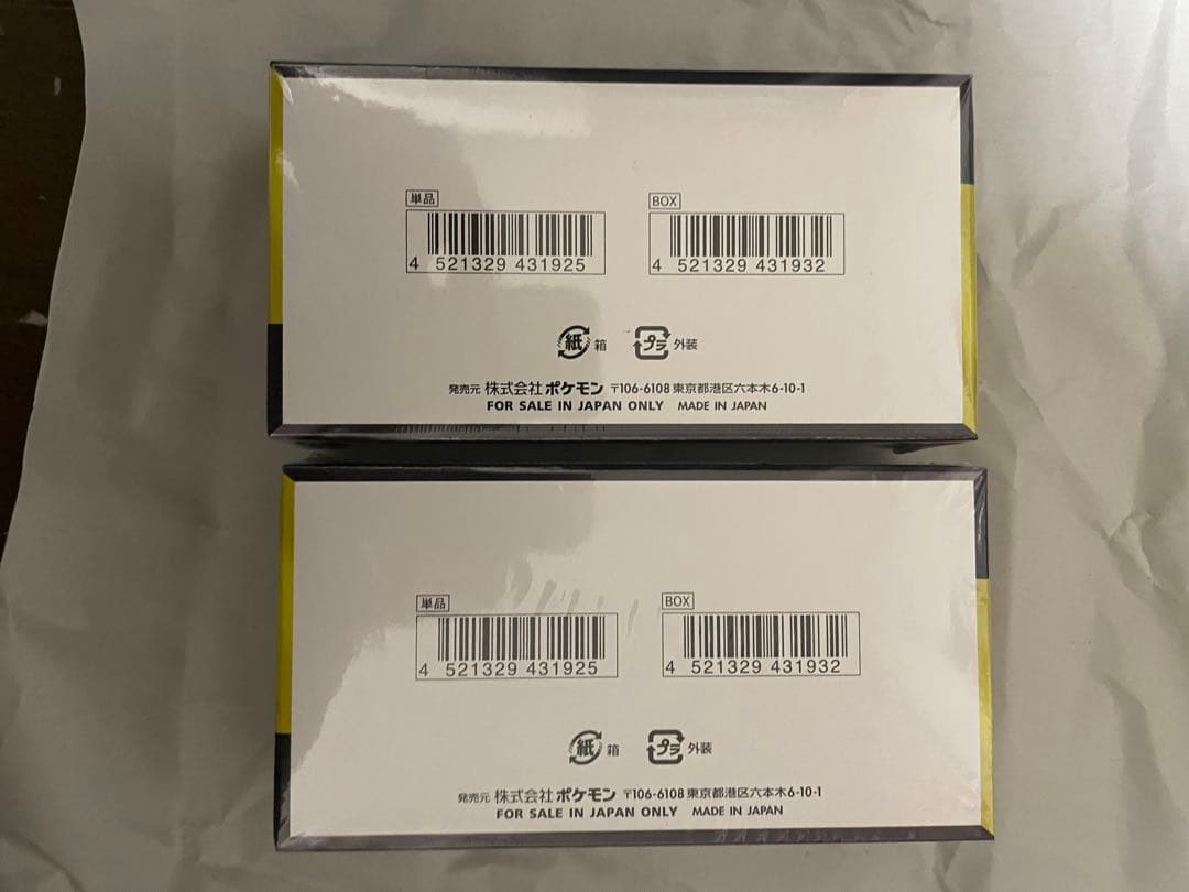 S*a様 ポケモンカードゲーム MEGAドリームEX 新品未開封 シュリンク付