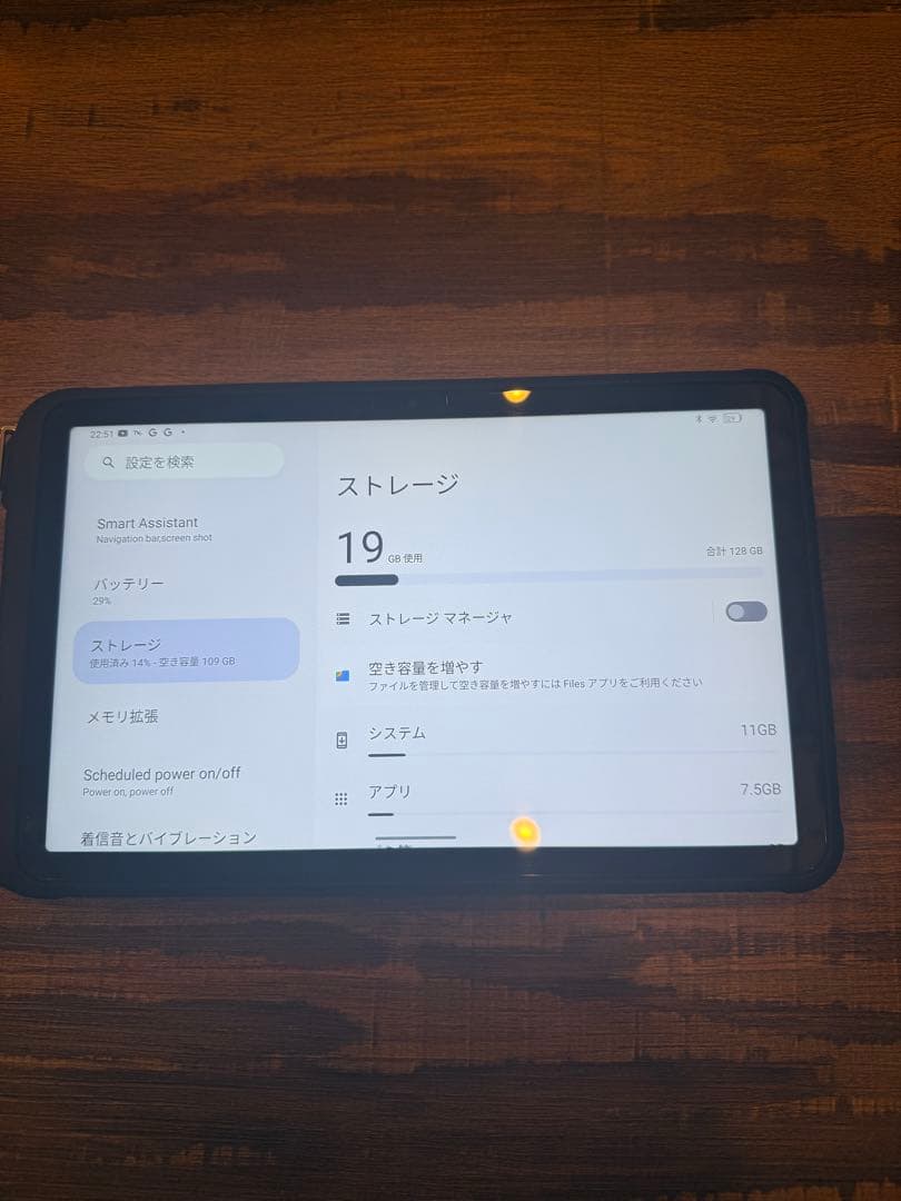 防水タブレット / 11インチ Active T1 Tab / タッチペン付き