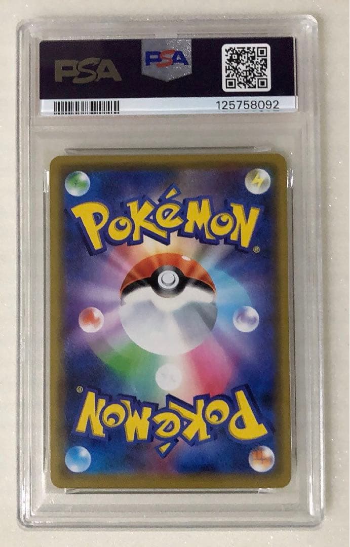 13) PSA10 ファイヤー サンダー フリーザー gx rr