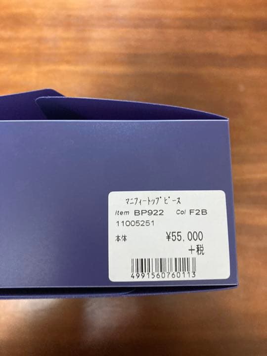 フォンテーヌ　トップピース