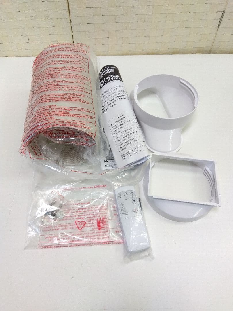 SKジャパン スポットクーラー 移動式エアコン SKJ-KY20A 22年製